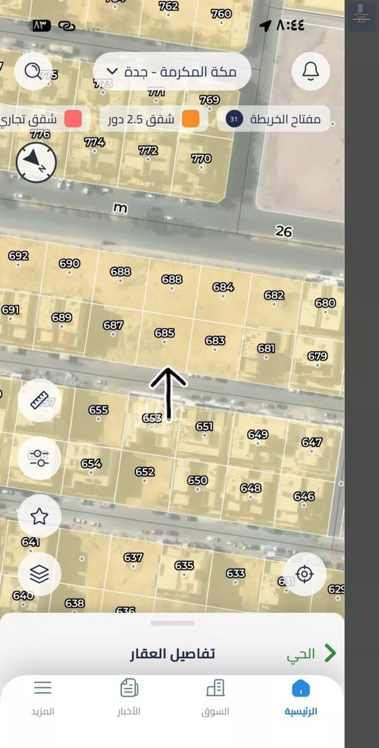 أرض للبيع في شارع أبو اسحاق الحربي, حي الأمواج, مدينة جدة, منطقة مكة المكرمة