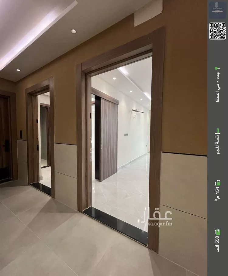 شقة للبيع في شارع عبدالرحمن بن ابى عقيل, حي الصفاء, مدينة جدة, منطقة مكة المكرمة