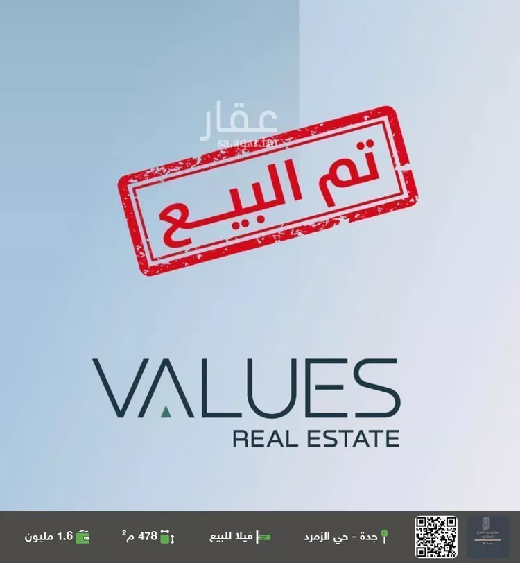 فيلا للبيع في شارع الدكتور طلال بخش, حي البحيرات, مدينة جدة, منطقة مكة المكرمة