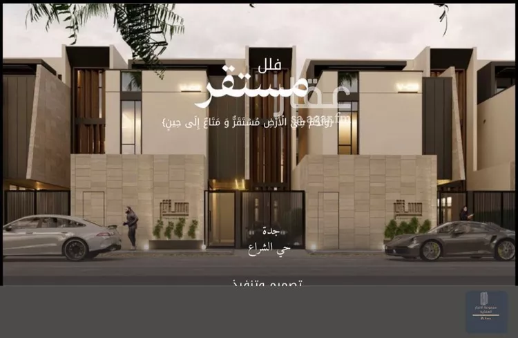 فيلا للبيع في شارع أبو سعيد الخدري, حي الشراع, مدينة جدة, منطقة مكة المكرمة