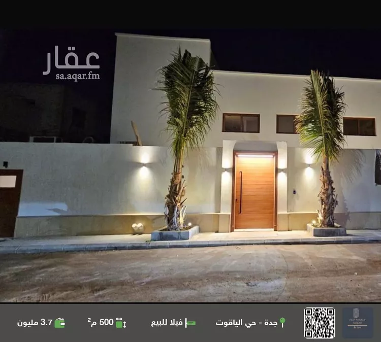 فيلا للبيع في شارع أبو الطاهر الأنصاري, حي الياقوت, مدينة جدة, منطقة مكة المكرمة