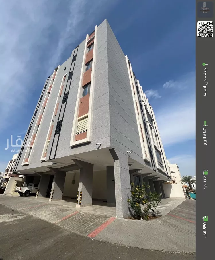 شقة للبيع في شارع احمدلارى, حي الصفاء, مدينة جدة, منطقة مكة المكرمة
