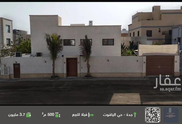 فيلا للبيع في شارع أبو الطاهر الأنصاري, حي الياقوت, مدينة جدة, منطقة مكة المكرمة