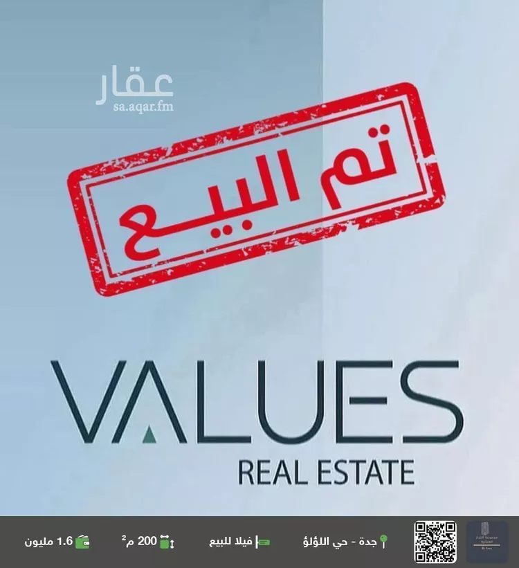 فيلا للبيع في شارع ابو القاسم بن الشيخ, حي اللؤلؤ, مدينة جدة, منطقة مكة المكرمة