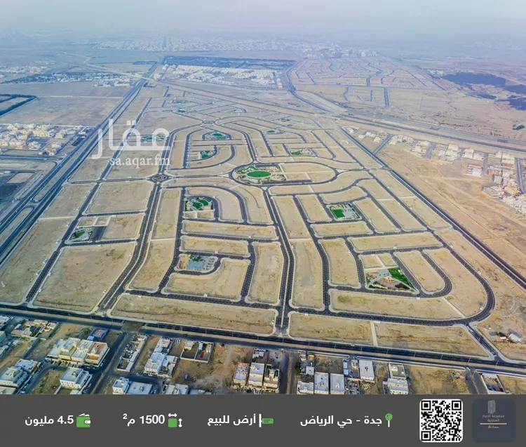 أرض للبيع في شارع زين العابدين علي , حي الرياض, مدينة جدة, منطقة مكة المكرمة