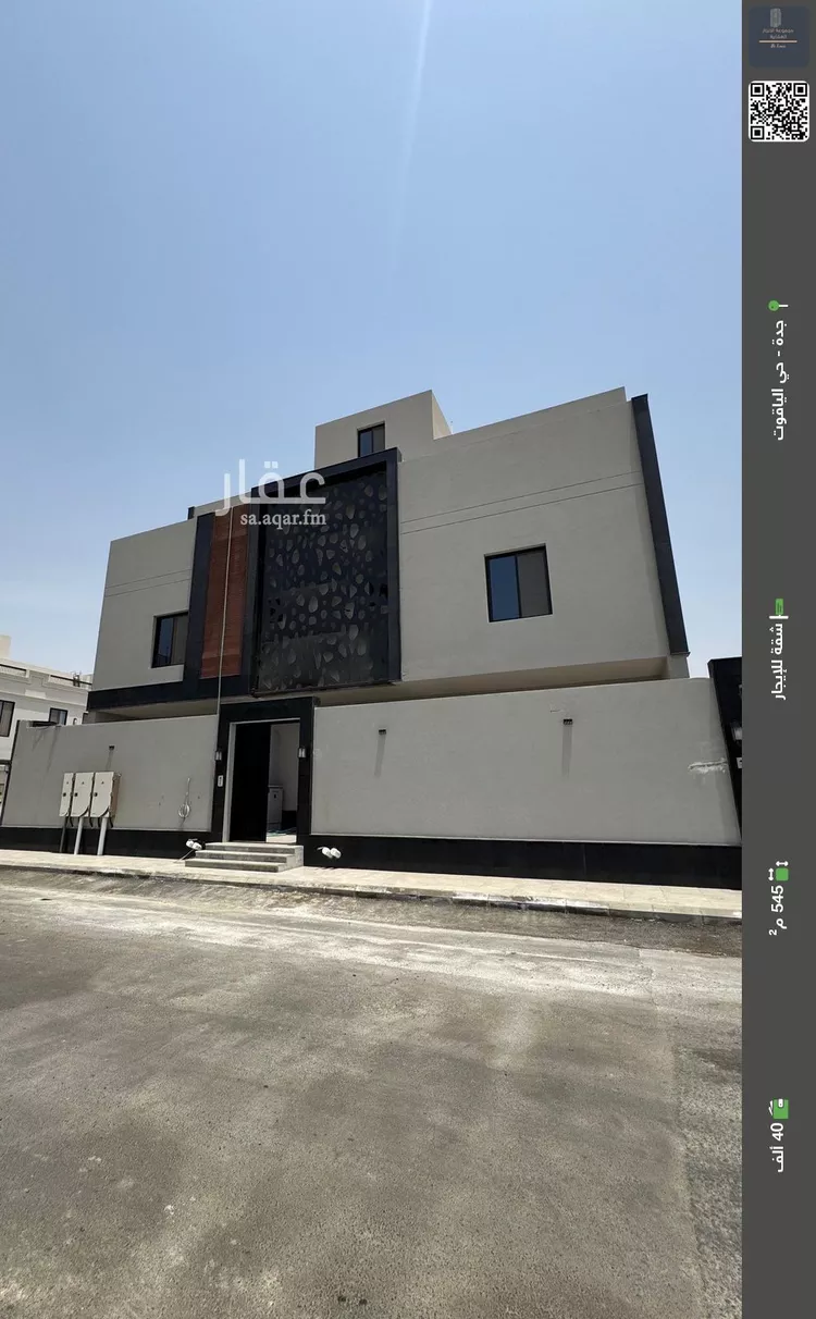 شقة للإيجار في شارع أبي الفضائل بن أحمد, حي الياقوت, مدينة جدة, منطقة مكة المكرمة
