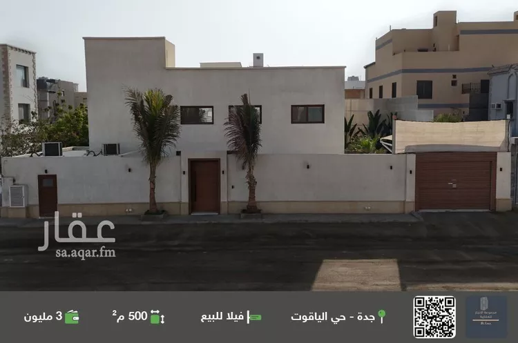 فيلا للبيع في شارع وادي فتح, حي الياقوت, مدينة جدة, منطقة مكة المكرمة
