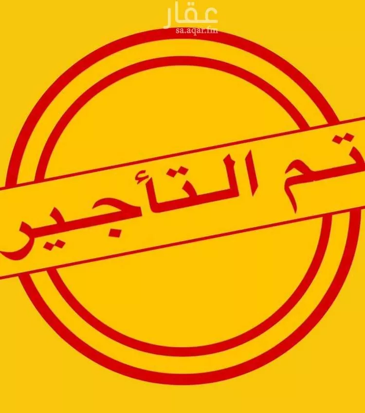 Apartment for Rent in Jeddah Al Hamadaniyah