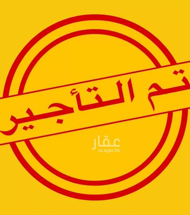 Apartment for Rent in Jeddah Ar Rahmaniyah