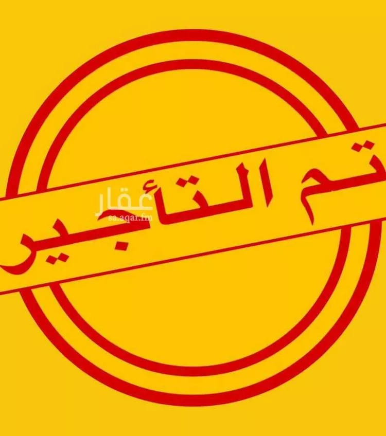 شقة للإيجار في شارع عبيد ابن خالد السلمي, حي مريخ, مدينة جدة, منطقة مكة المكرمة