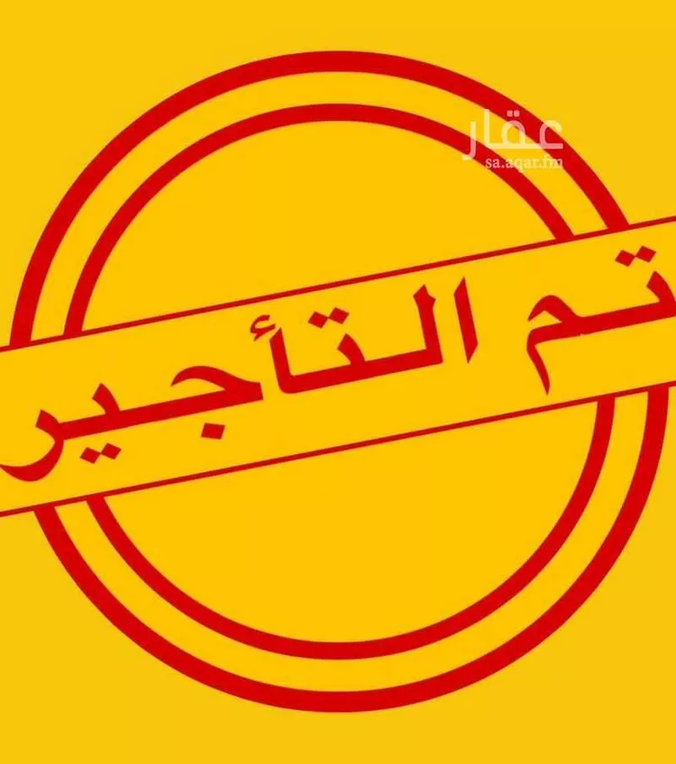 Apartment for Rent in Jeddah Jeddah