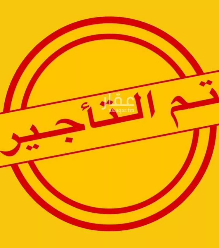Apartment for Rent in Jeddah Jeddah