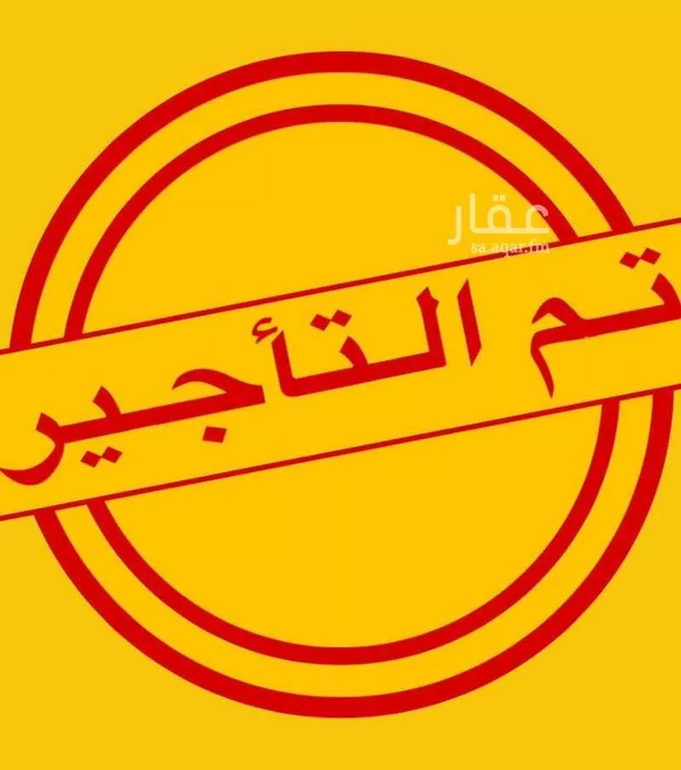 شقة للإيجار في شارع ابن هرثمة العذري, حي مريخ, مدينة جدة, منطقة مكة المكرمة