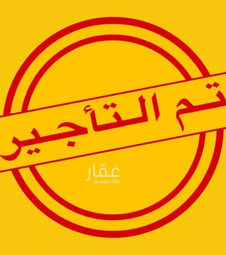 Apartment for Rent in Jeddah Ar Rayan