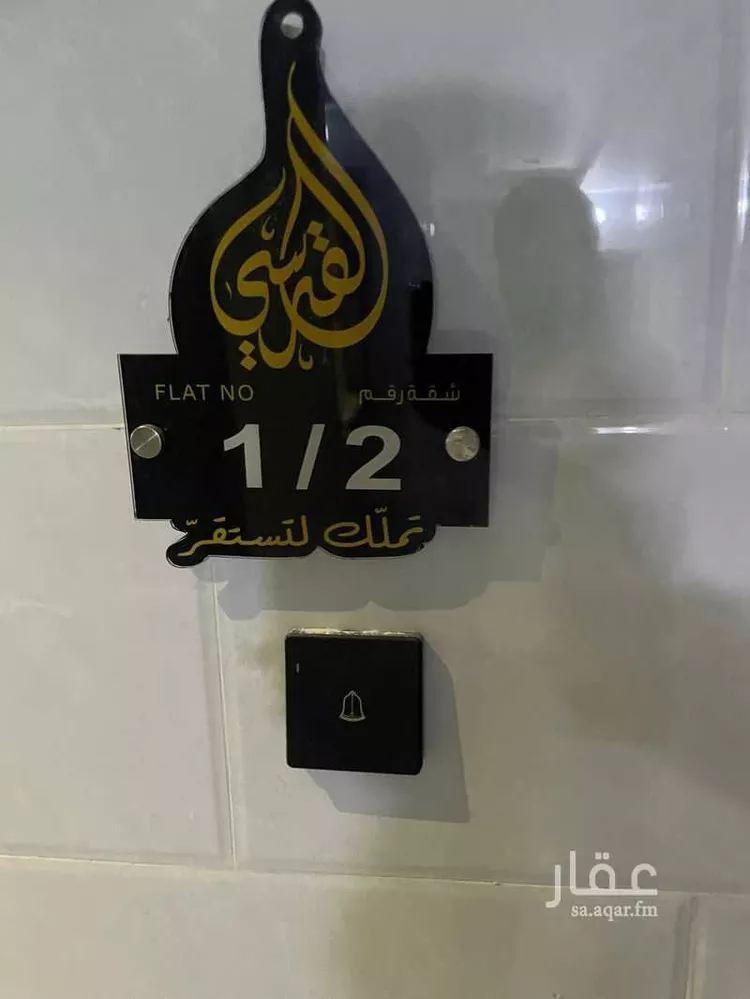 شقة للإيجار في شارع ابن عبد الساتر, حي المروة, مدينة جدة, منطقة مكة المكرمة صورة 5
