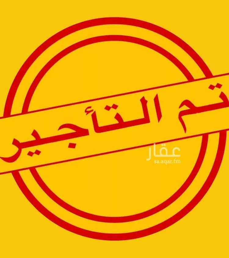شقة للإيجار في شارع العطاف, حي أم حبلين الغربية, مدينة جدة, منطقة مكة المكرمة