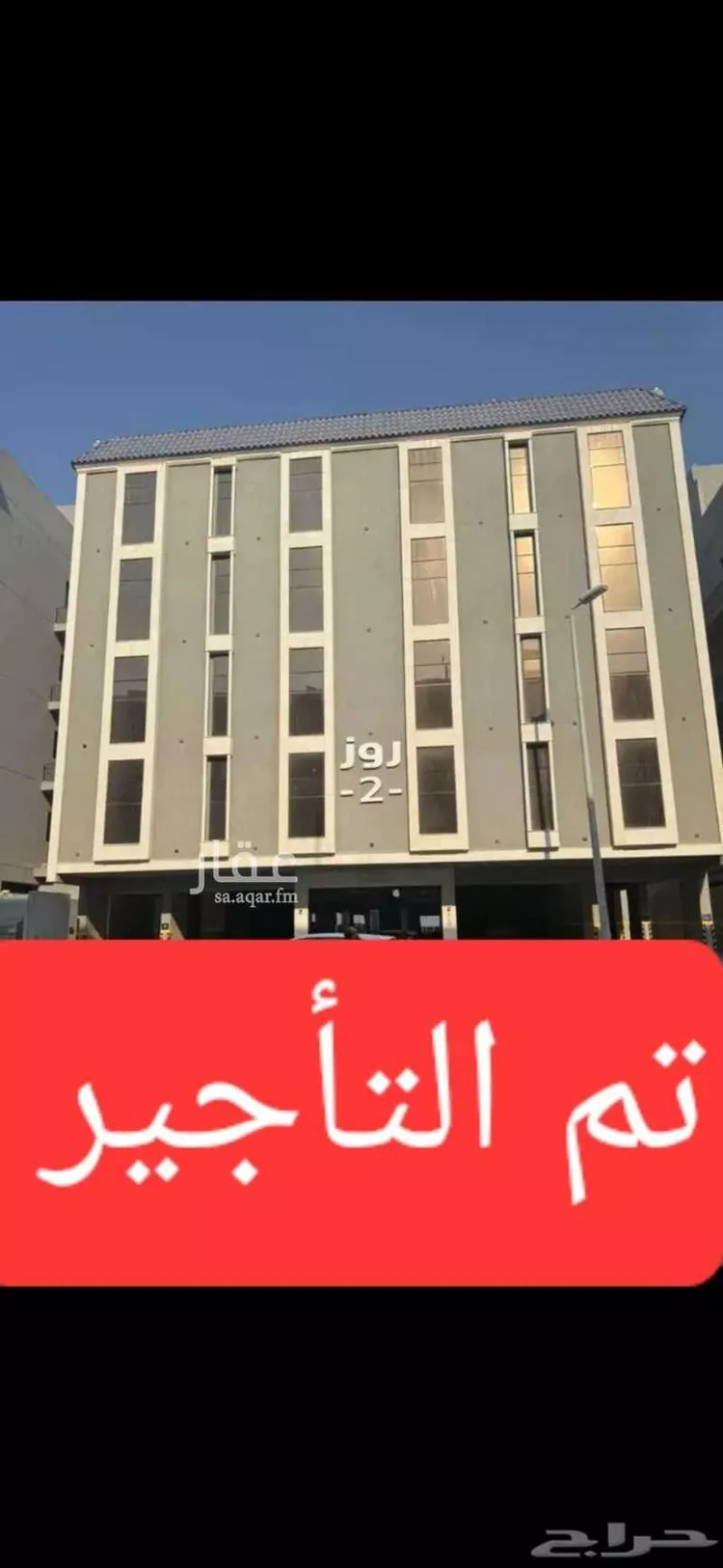 Apartment for Rent in Jeddah Um Hableen