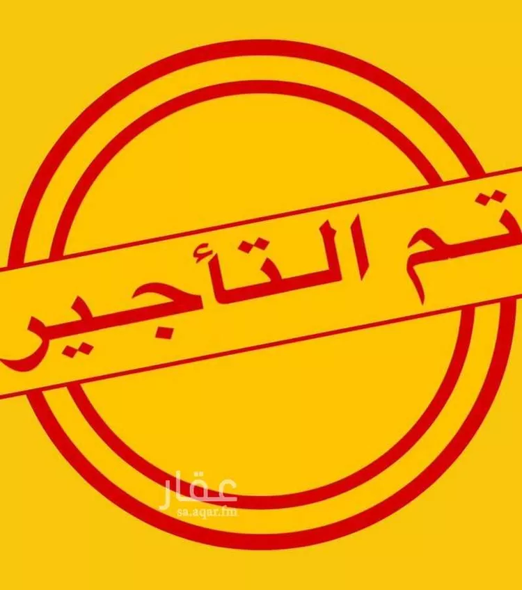 شقة للإيجار في شارع المناجيم, حي المروة, مدينة جدة, منطقة مكة المكرمة