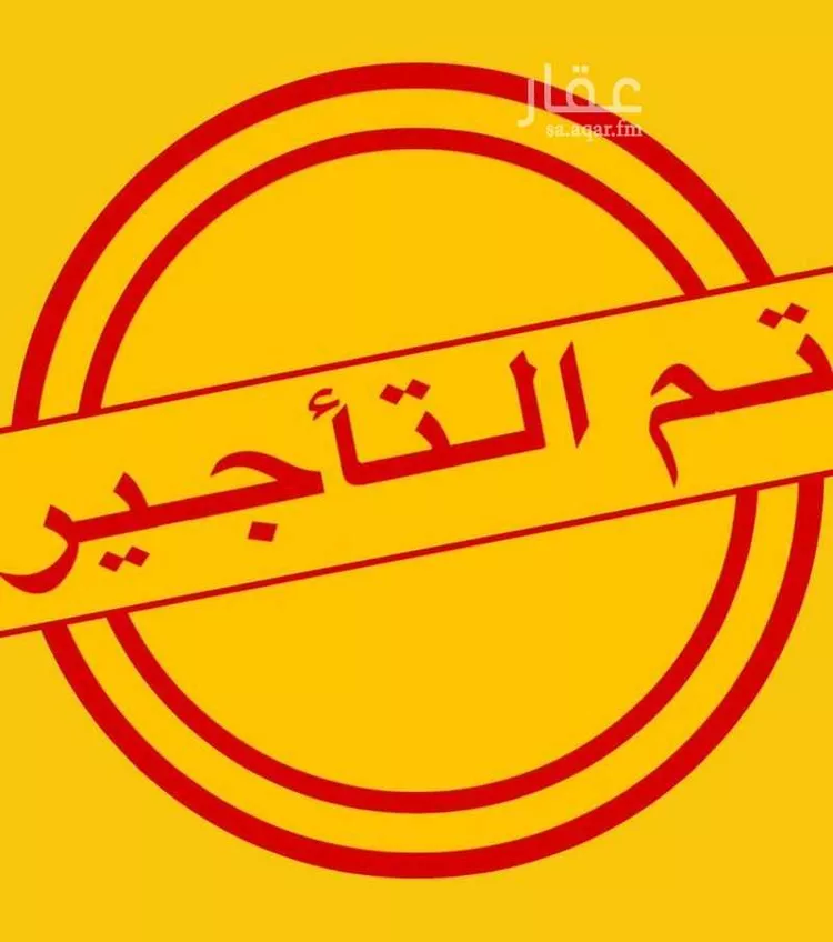 شقة للإيجار في شارع عامر السيد عثمان, حي الأجواد, مدينة جدة, منطقة مكة المكرمة