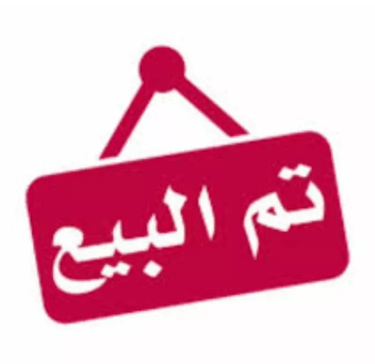 شقة للبيع في شارع ابن ابي القاسم, حي الروضة, مدينة جدة, منطقة مكة المكرمة