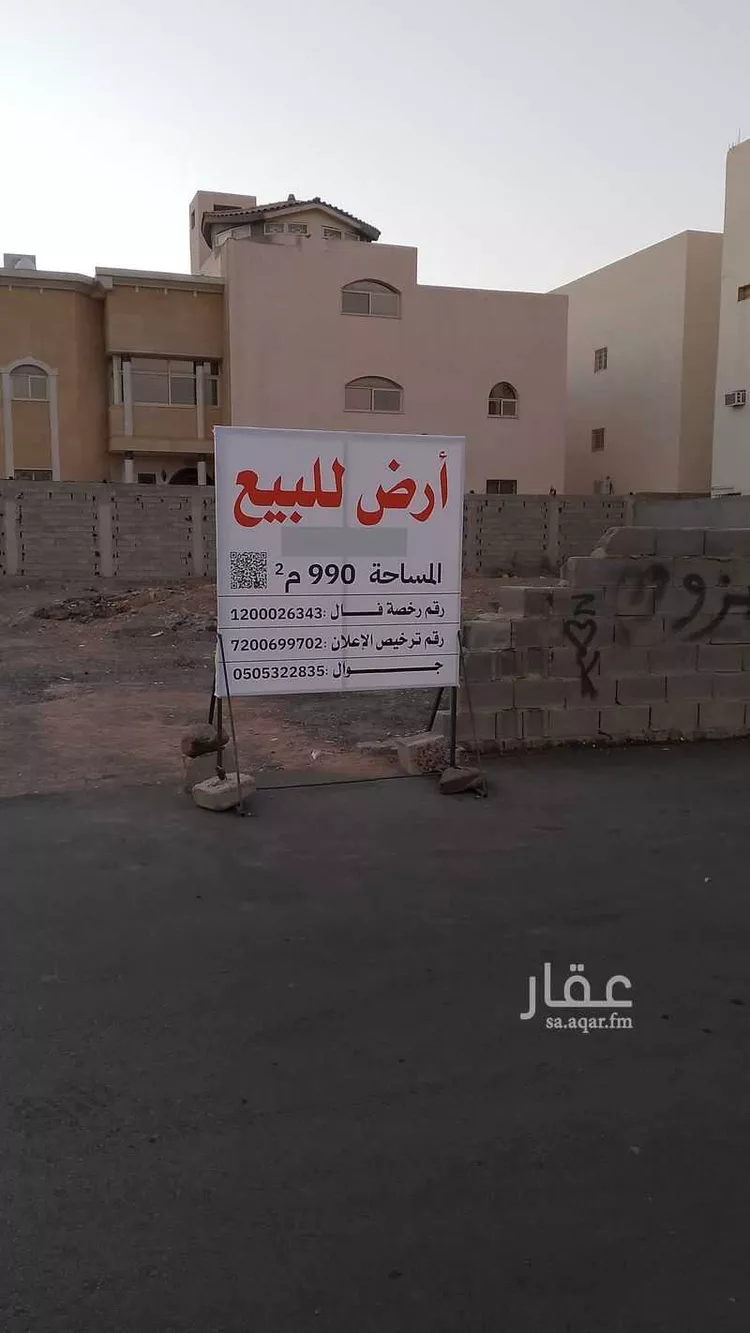أرض للبيع في شارع عاصم بن قيس, حي المبعوث, مدينة المدينه المنوره, منطقة المدينة المنورة صورة 2
