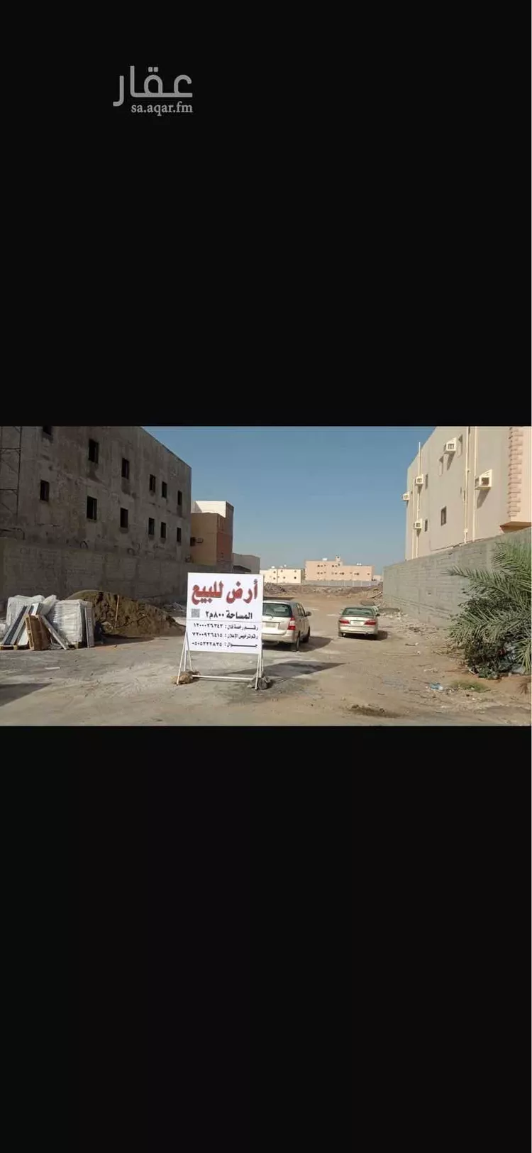 أرض للبيع في شارع شعيب بن ابي مرة, حي شوران, مدينة المدينة المنورة, منطقة المدينة المنورة صورة 2