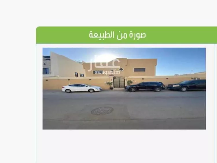 Villa for Sale in Riyadh Al Wurud