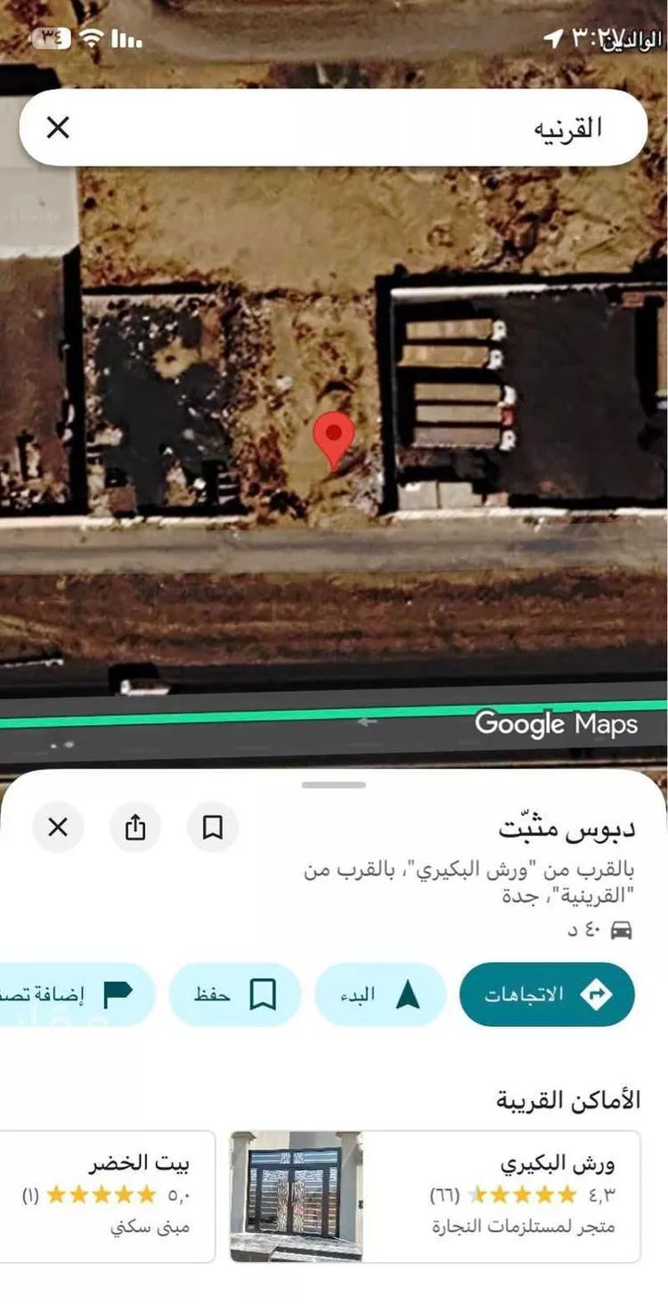 أرض للبيع في شارع طريق الدائري الاوسط, حي القرينية, مدينة جدة, منطقة مكة المكرمة