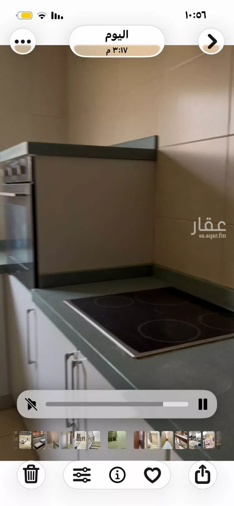 Apartment for Rent in Riyadh An Narjis