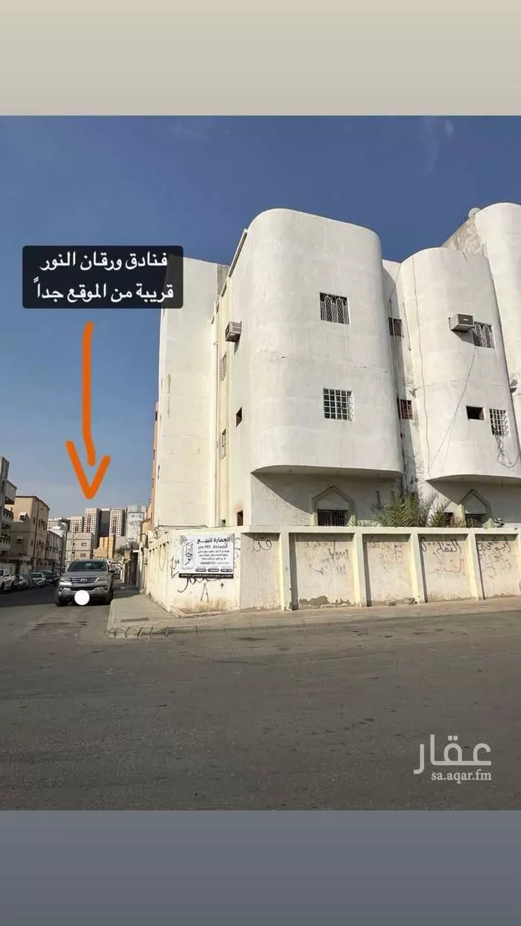 عمارة للبيع في شارع عبدالسلام حافظ, حي جبل النور, مدينة مكه المكرمه, منطقة مكة المكرمة صورة 2