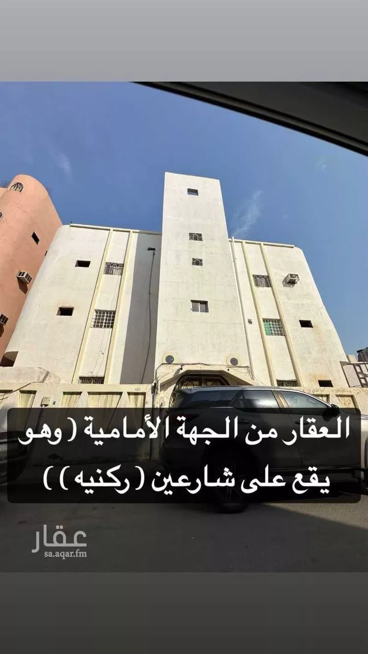 عمارة للبيع في شارع عبدالسلام حافظ, حي جبل النور, مدينة مكه المكرمه, منطقة مكة المكرمة صورة 4