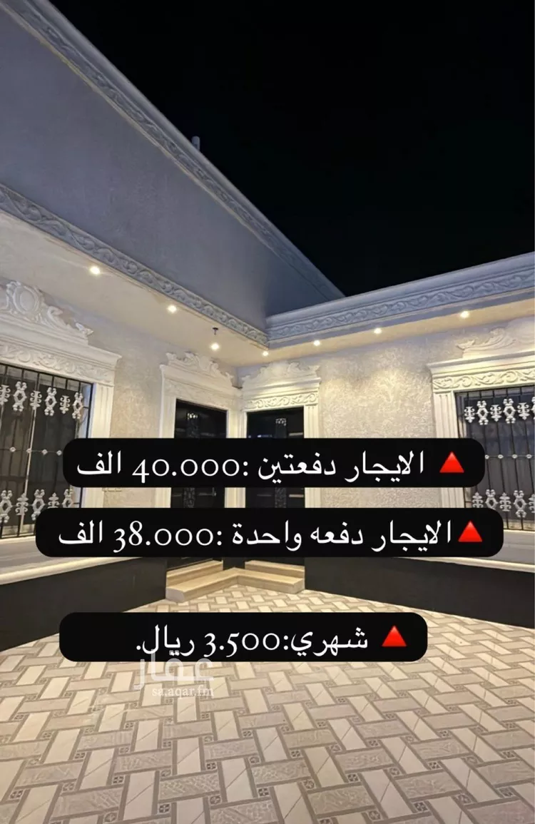 دور للإيجار في شارع نواره 62, حي نوارة, مدينة المزاحميه, منطقة الرياض