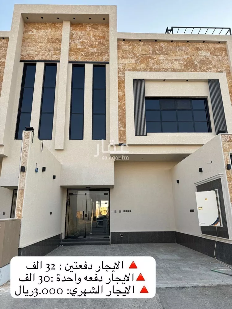 شقة للإيجار في شارع رافع ابن مالك, حي نوارة, مدينة المزاحمية, منطقة الرياض