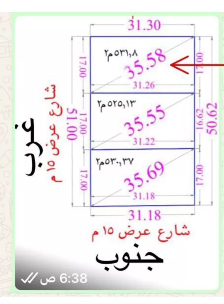 أرض للبيع في شارع بدون, حي مخطط رقم 1209, مدينة الجله, منطقة الرياض صورة 2