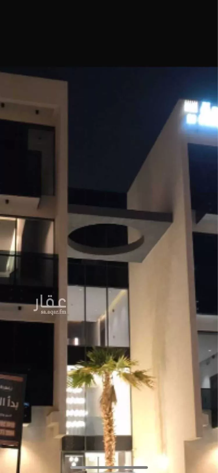 شقة للإيجار في شارع رقم 276 ، حي المونسية ، الرياض ، منطقة الرياض