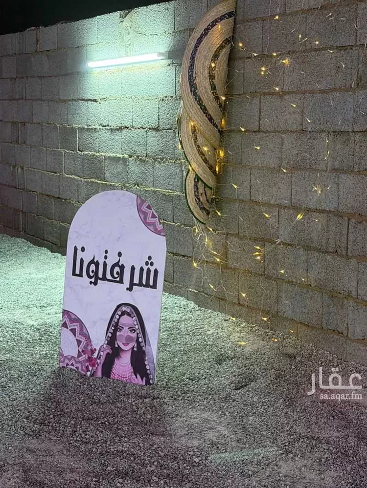 مخيم للحجز في ذهبان ، جدة 8
