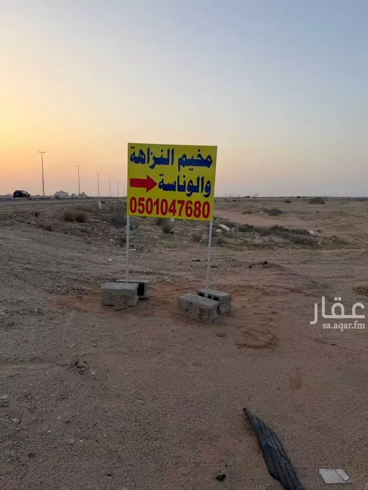 مخيم للحجز في ذهبان ، جدة صورة 4