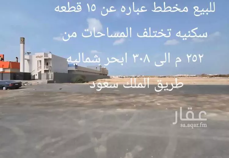 أرض للبيع في حي المنارات, مدينة جدة, منطقة مكة المكرمة صورة 2
