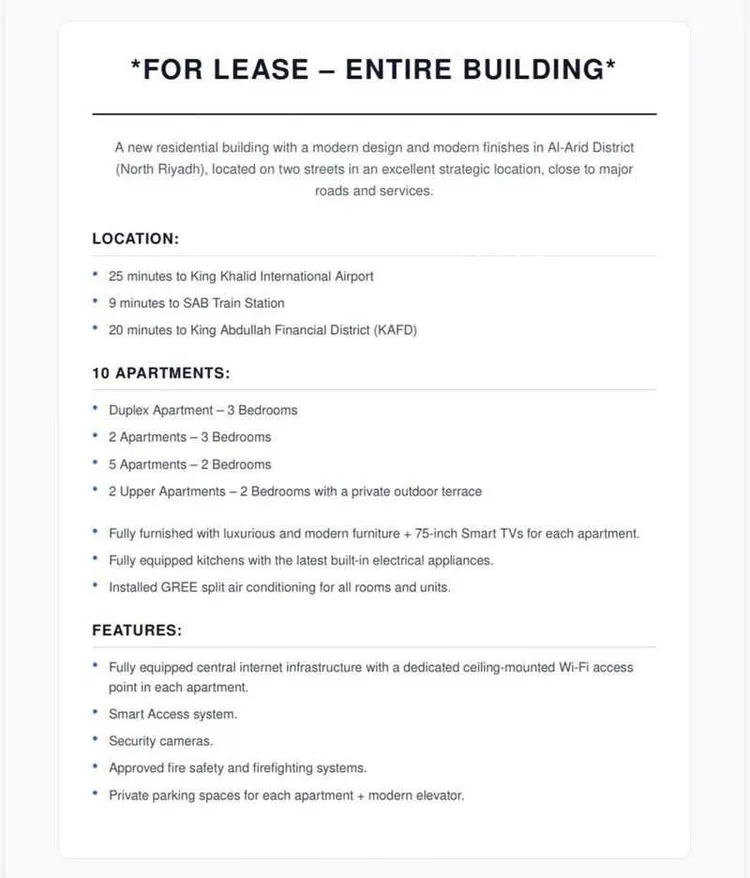 Building for Rent in Riyadh Al Arid صورة 2
