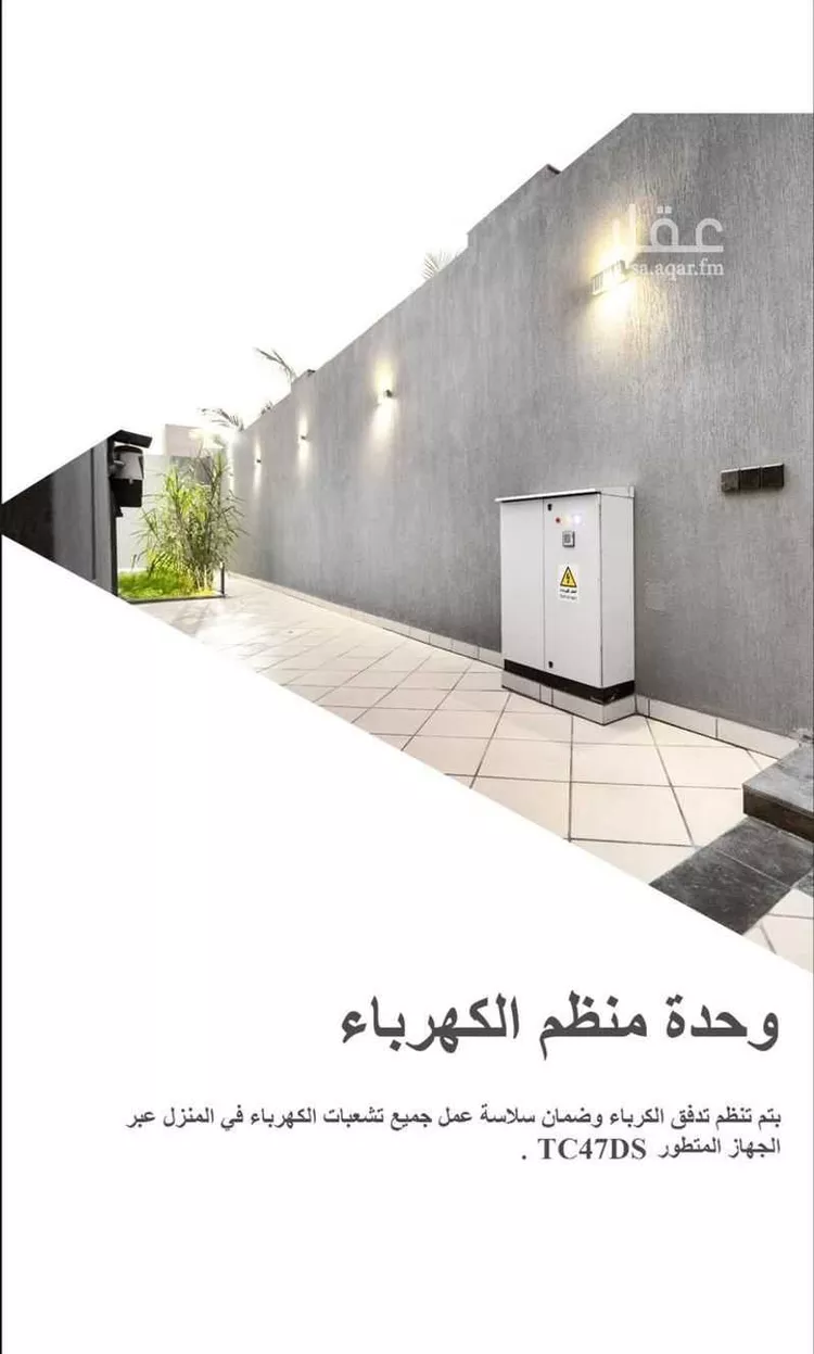 فيلا للبيع في شارع علي بن فخر الدين, حي الشراع, مدينة جدة, منطقة مكة المكرمة صورة 4