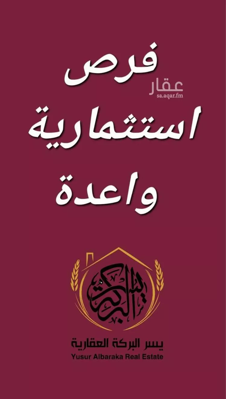 أرض للإيجار في شارع شارع الأمير عبد المجيد, حي الشراع, مدينة جدة, منطقة مكة المكرمة