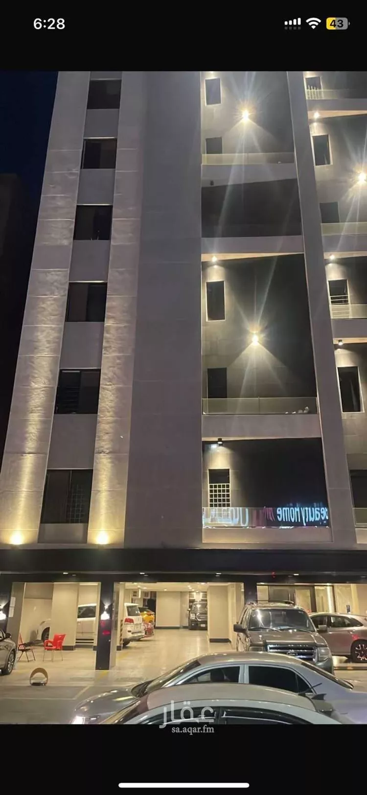 شقة للبيع في شارع عبدالله الشربتلي, حي الصفاء, مدينة جدة, منطقة مكة المكرمة