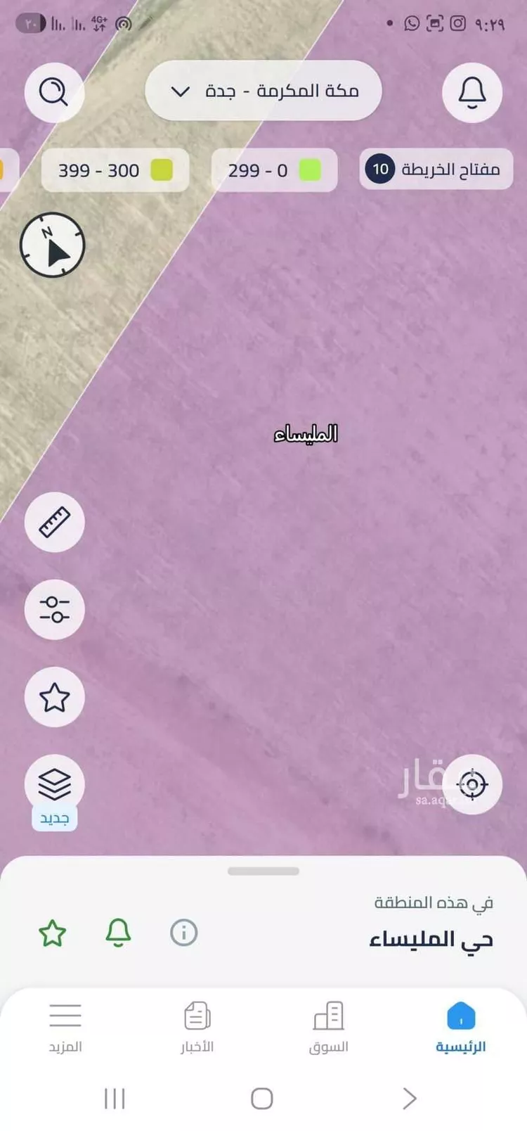 Land for Sale in Jeddah Al Moulysaa