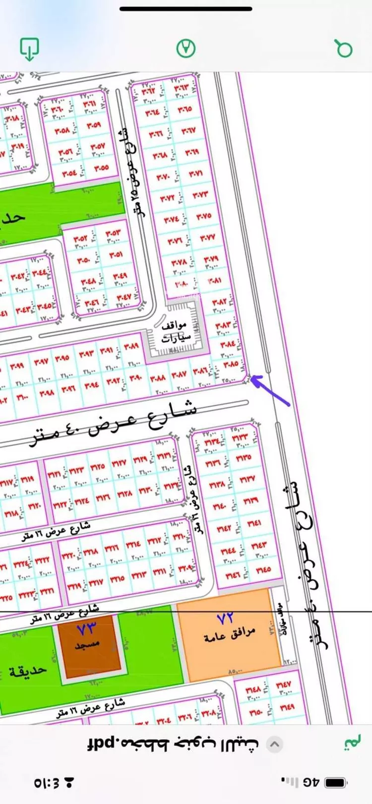 أرض للبيع في حي (حي رقم (5, مدينة الليث, منطقة مكة المكرمة