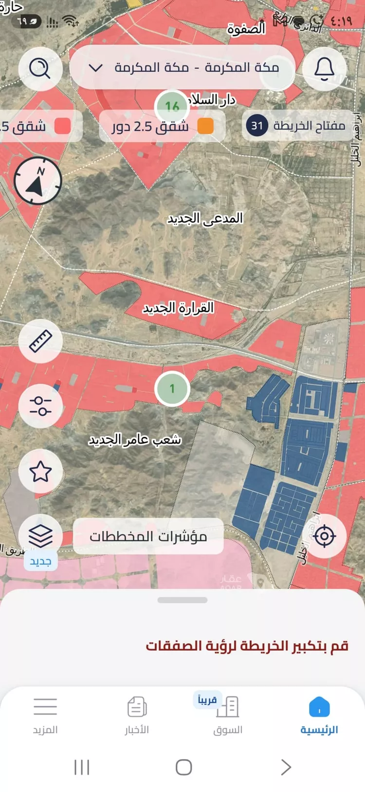 أرض للبيع في شارع ابراهيم الزيادي, حي شعب عامر , مدينة مكة المكرمة, منطقة مكة المكرمة 4