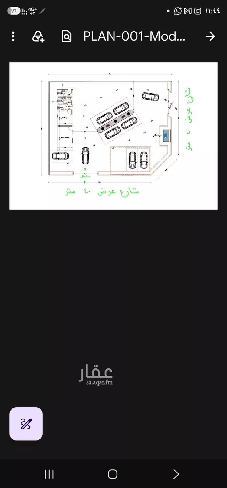 Land for Sale in Al Lith Al Lith 7