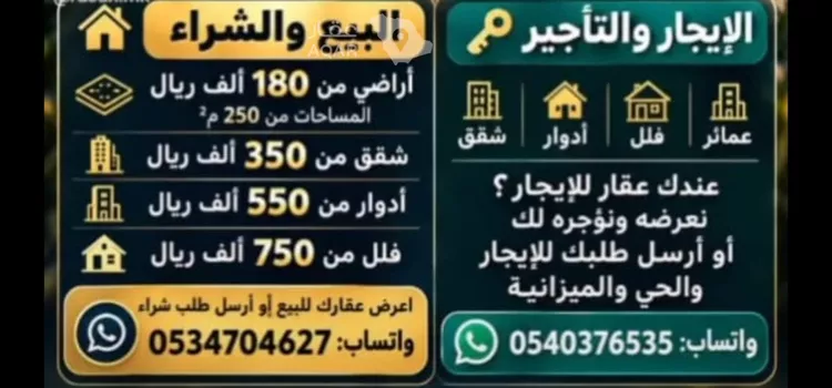 أرض للبيع في شارع ابراهيم الزيادي, حي شعب عامر , مدينة مكة المكرمة, منطقة مكة المكرمة 2
