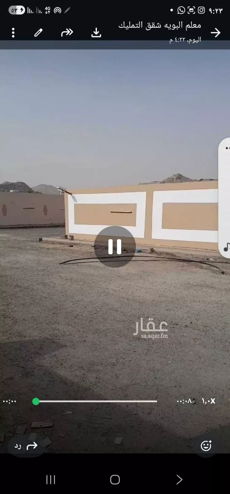 Rest House for Rent in Mecca Al Buhayrat