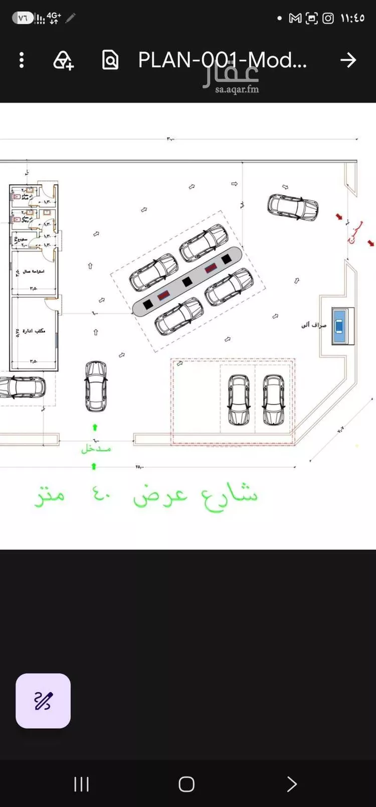 Land for Sale in Al Lith Al Lith 6