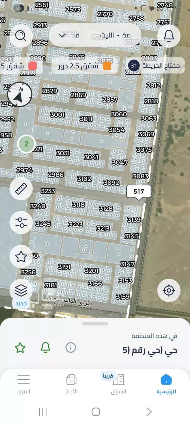 Land for Rent in Al Lith Al Lith